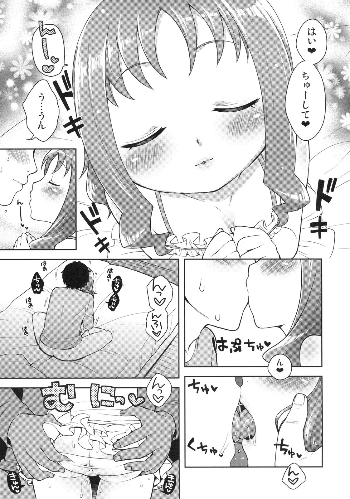 08