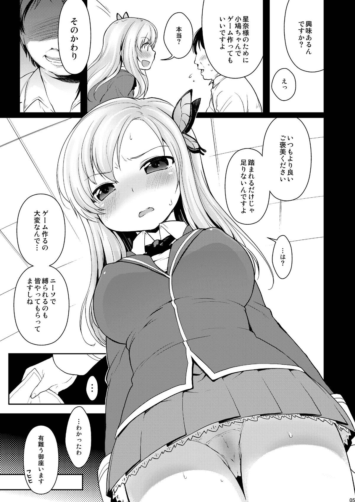 05