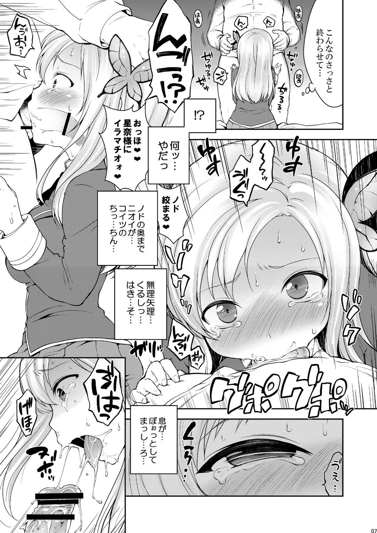07
