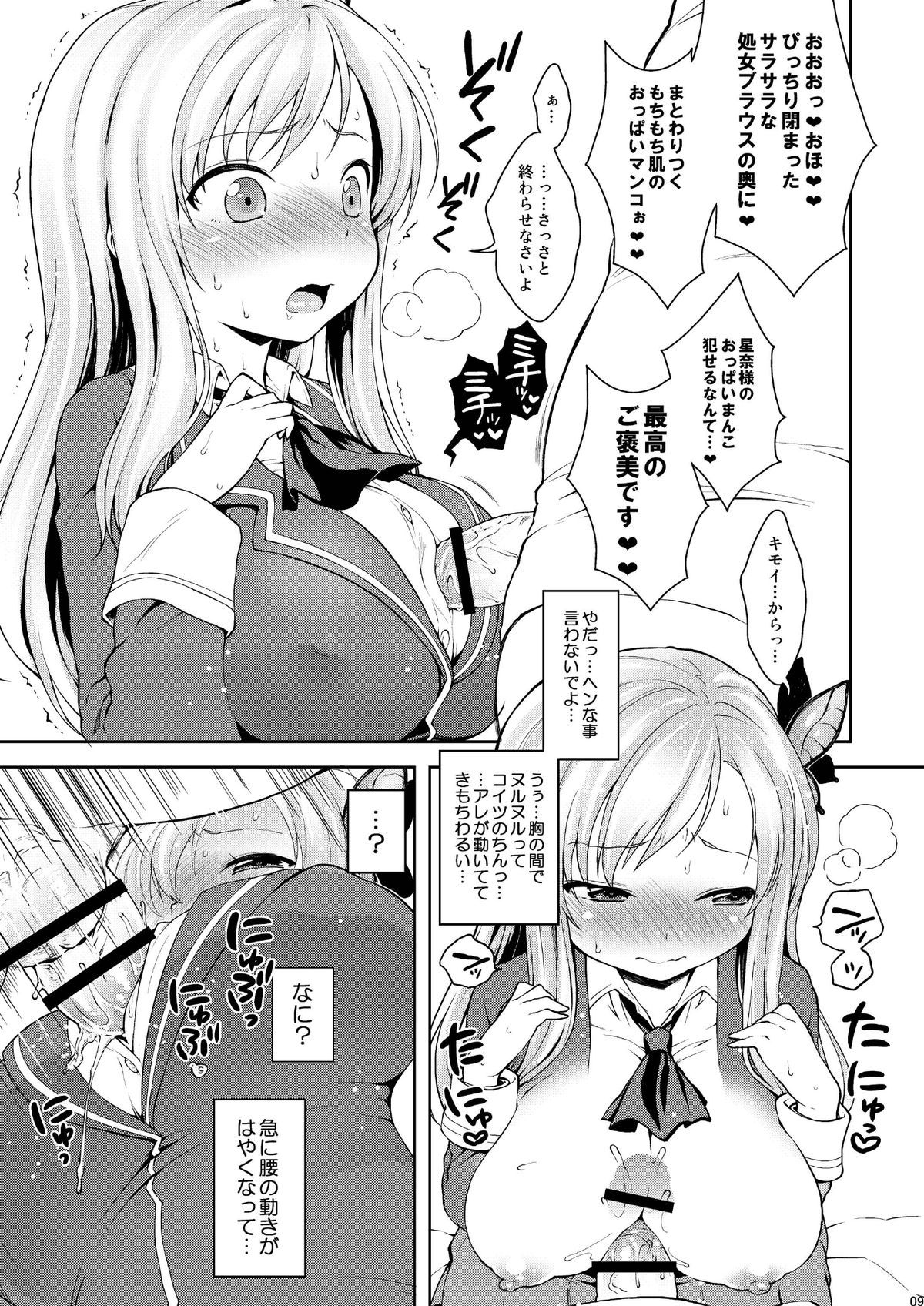 09