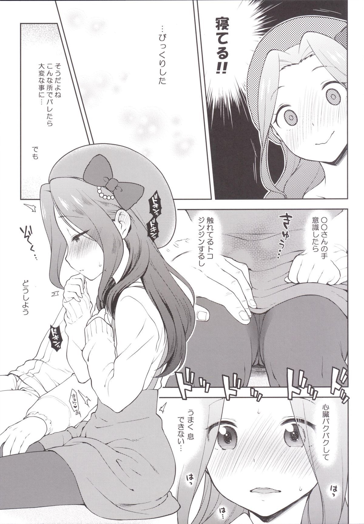 08