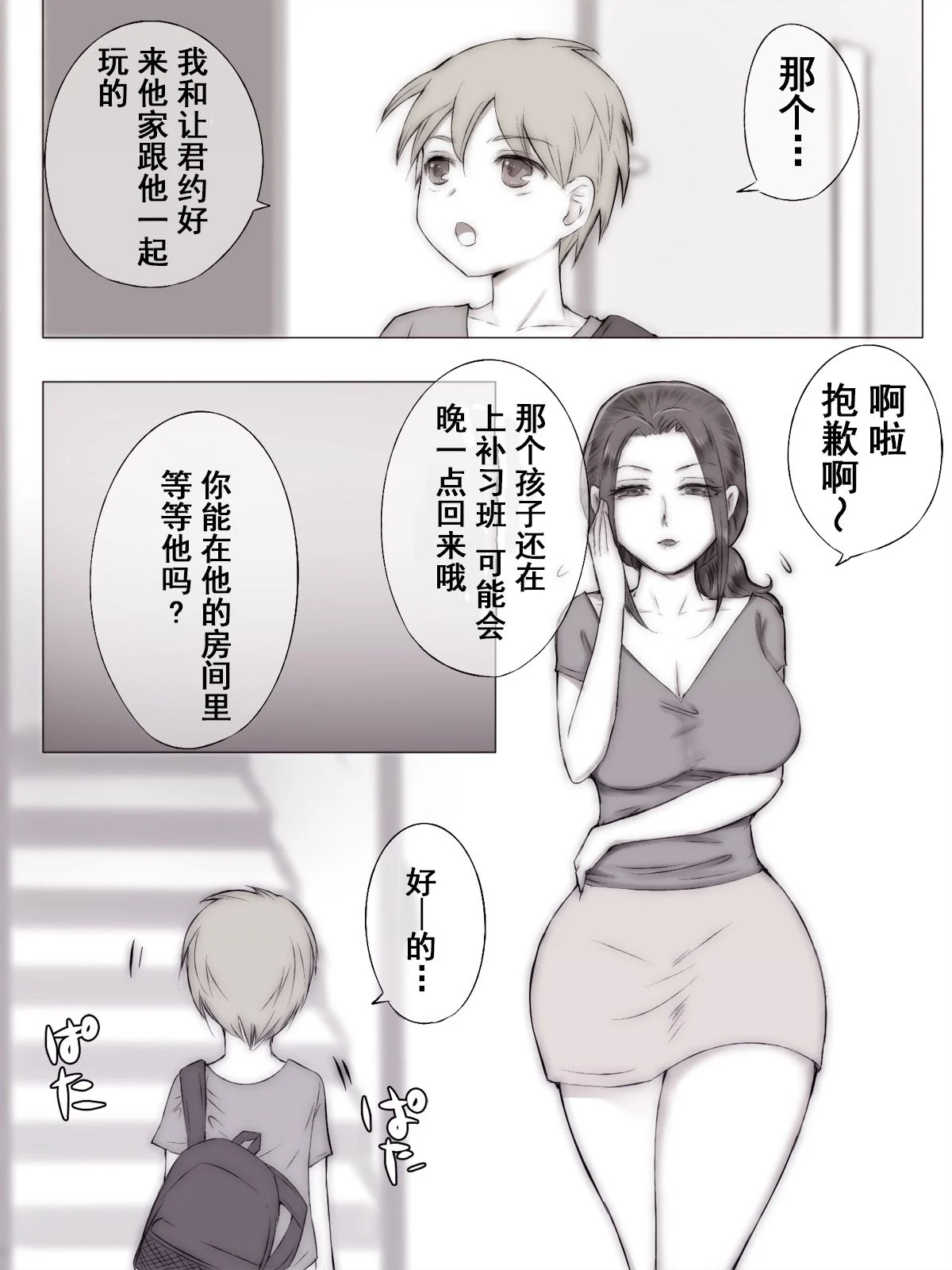 003_summer02