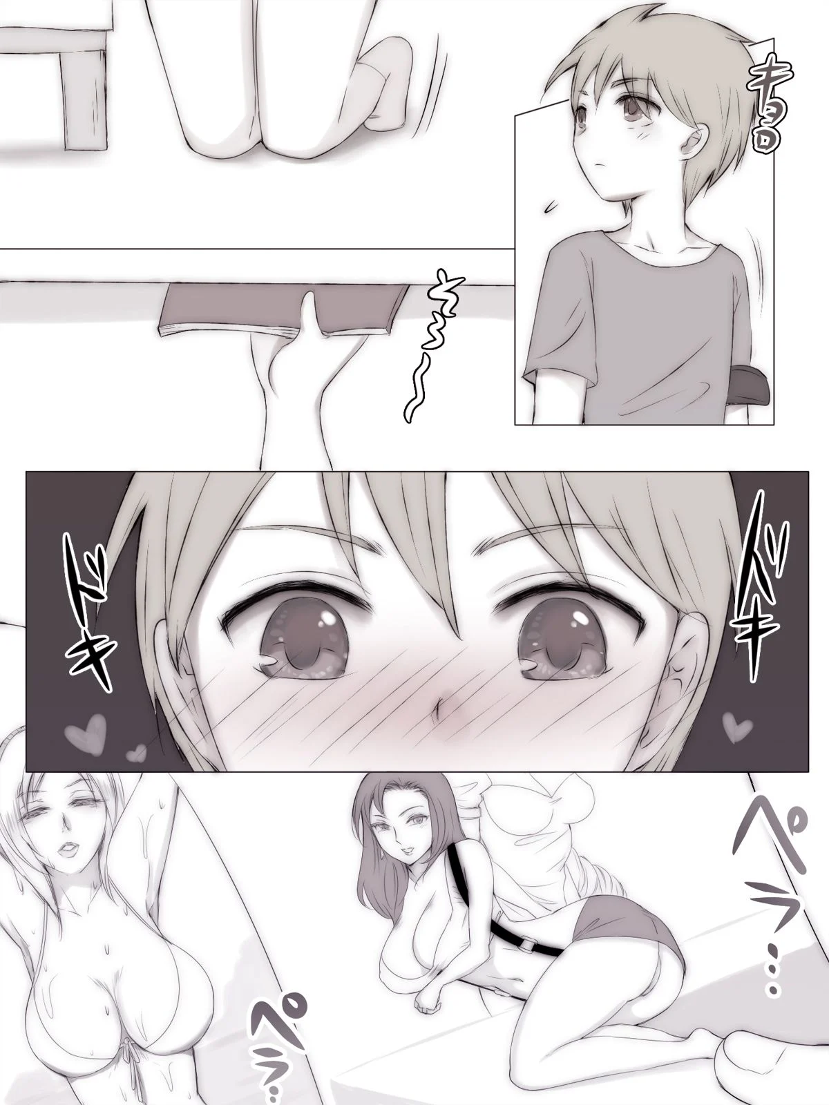 004_summer03