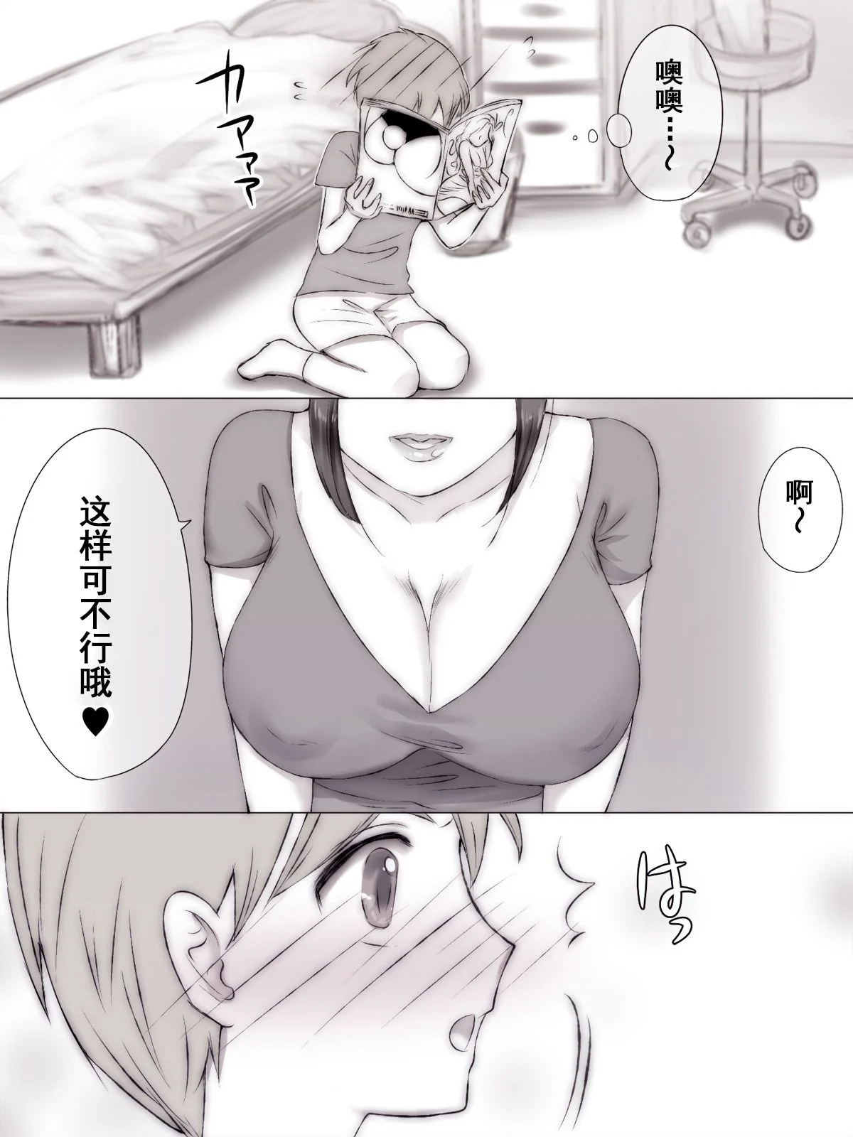 005_summer04