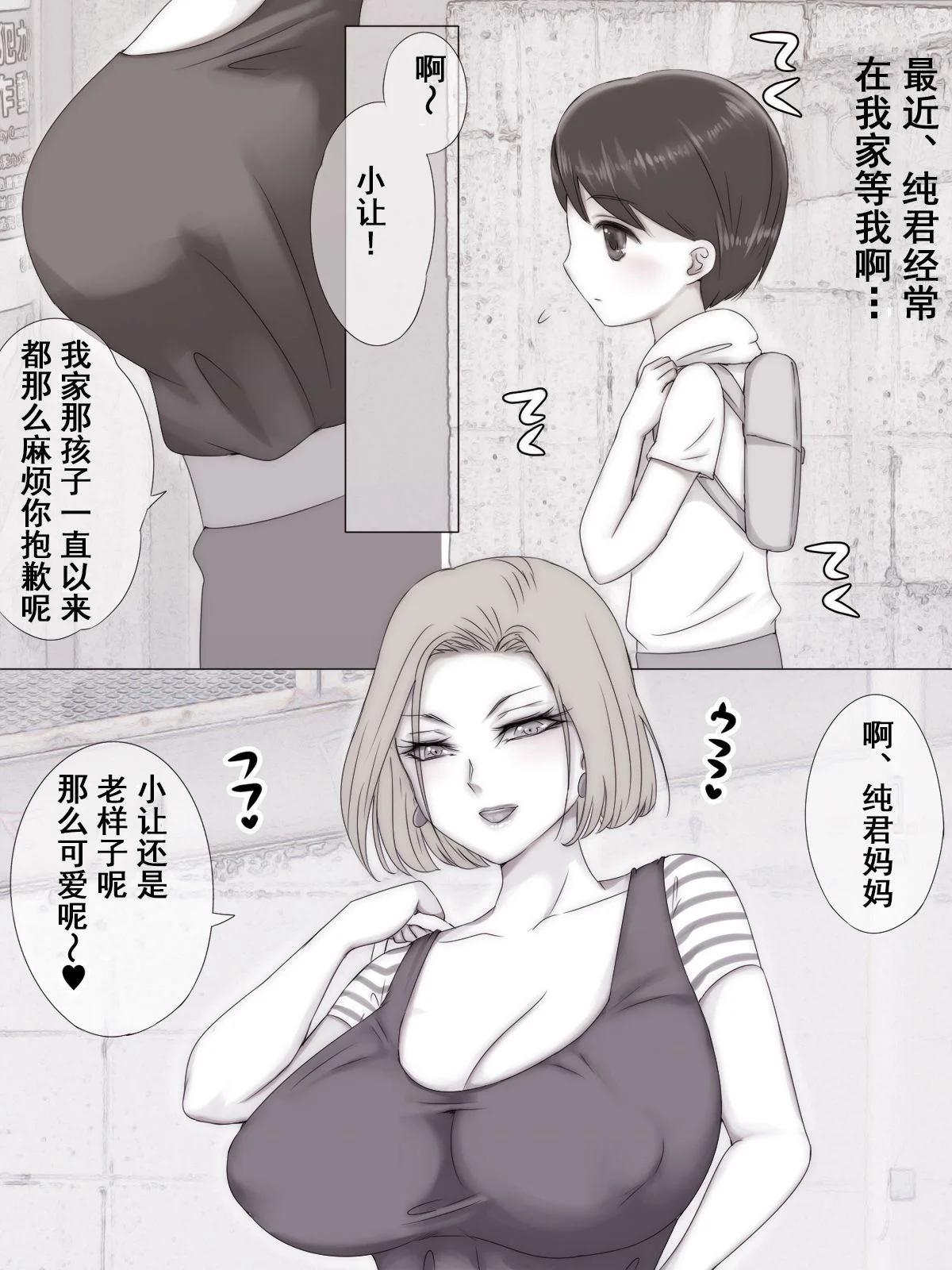 042_summer41
