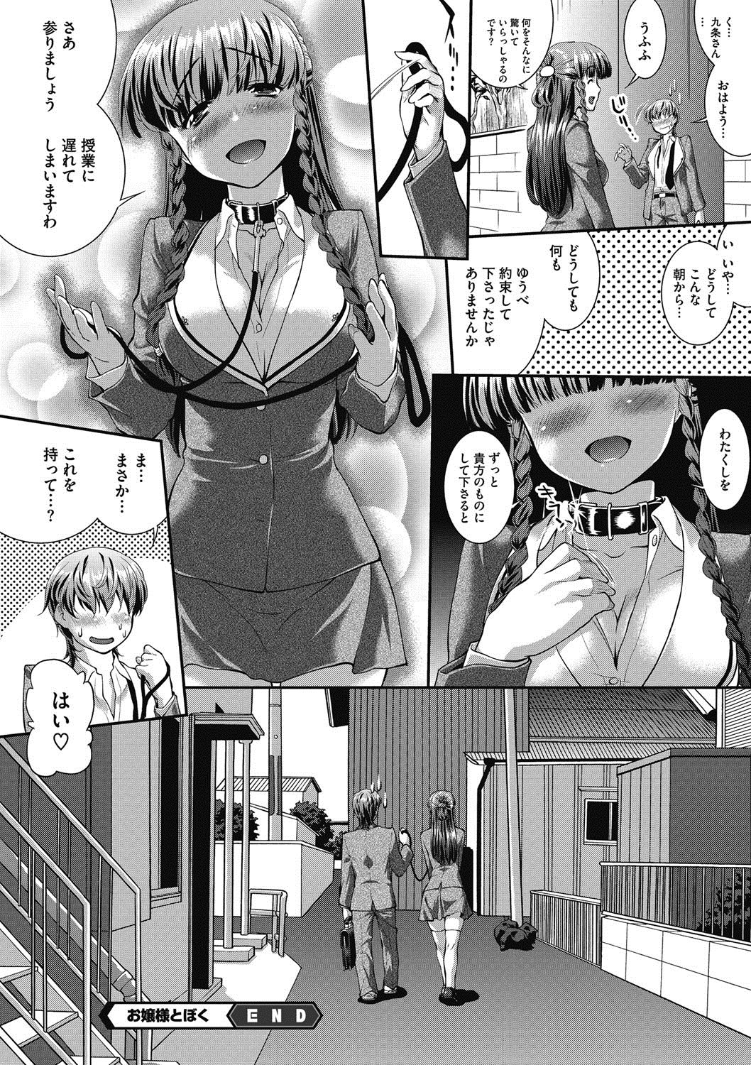 097