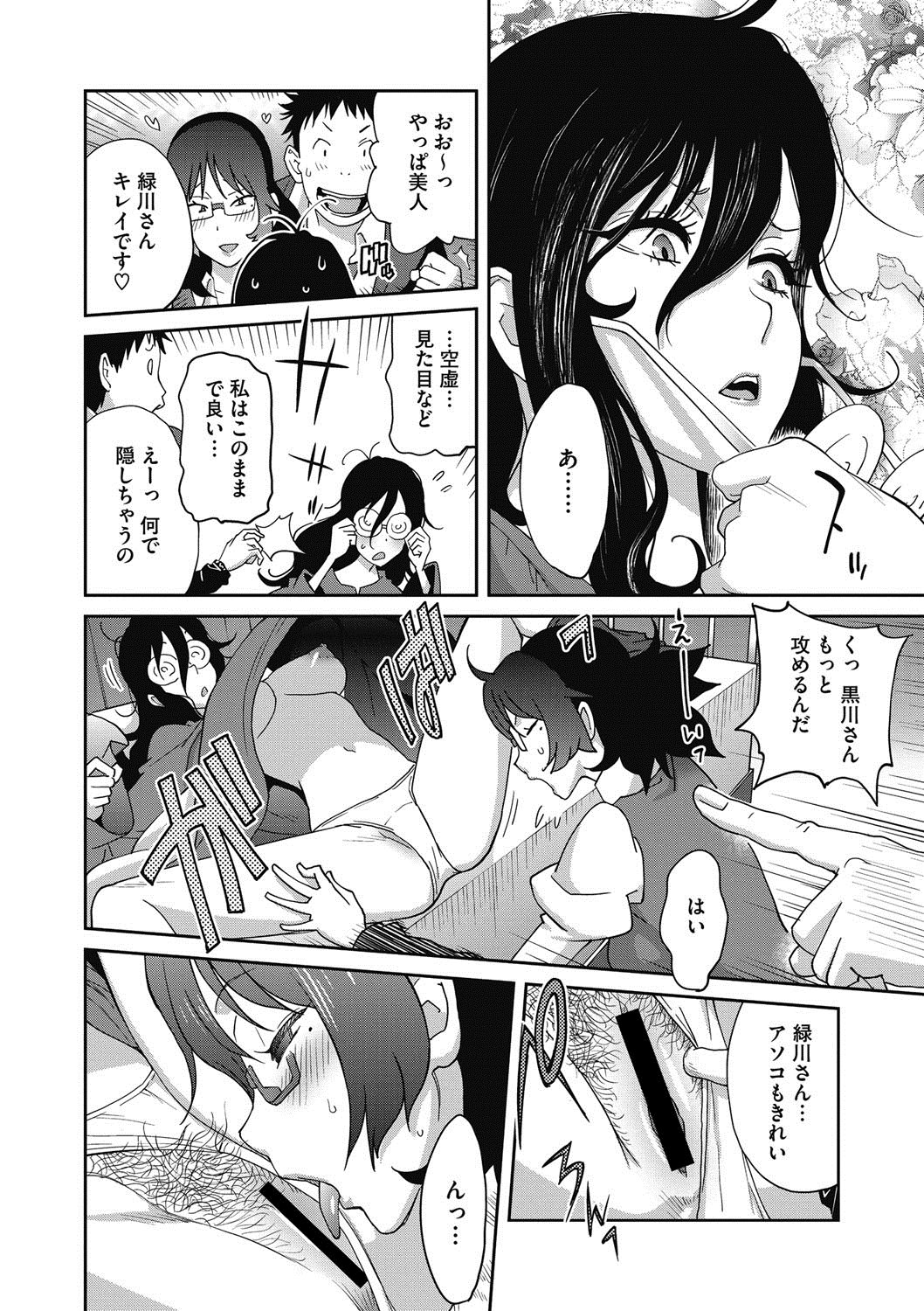 105