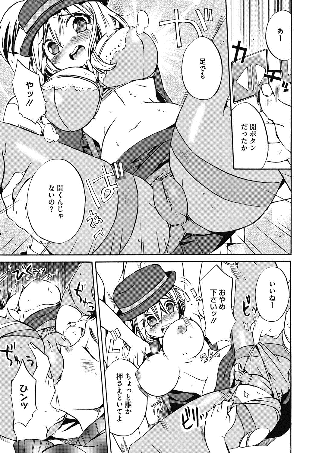 122