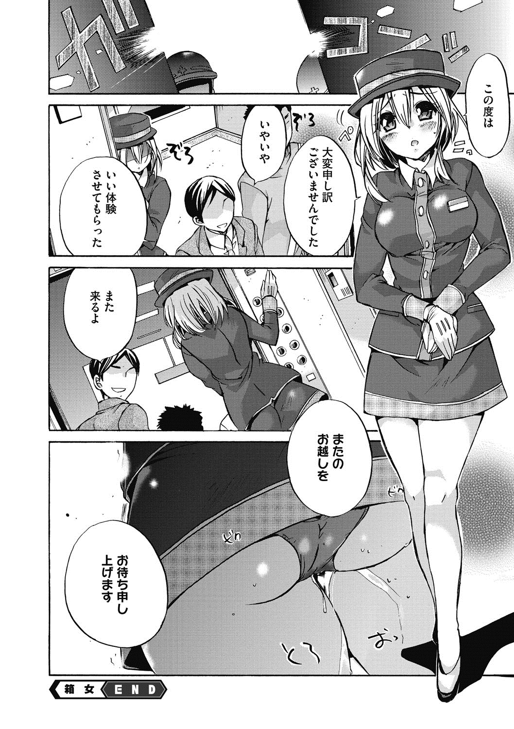 133