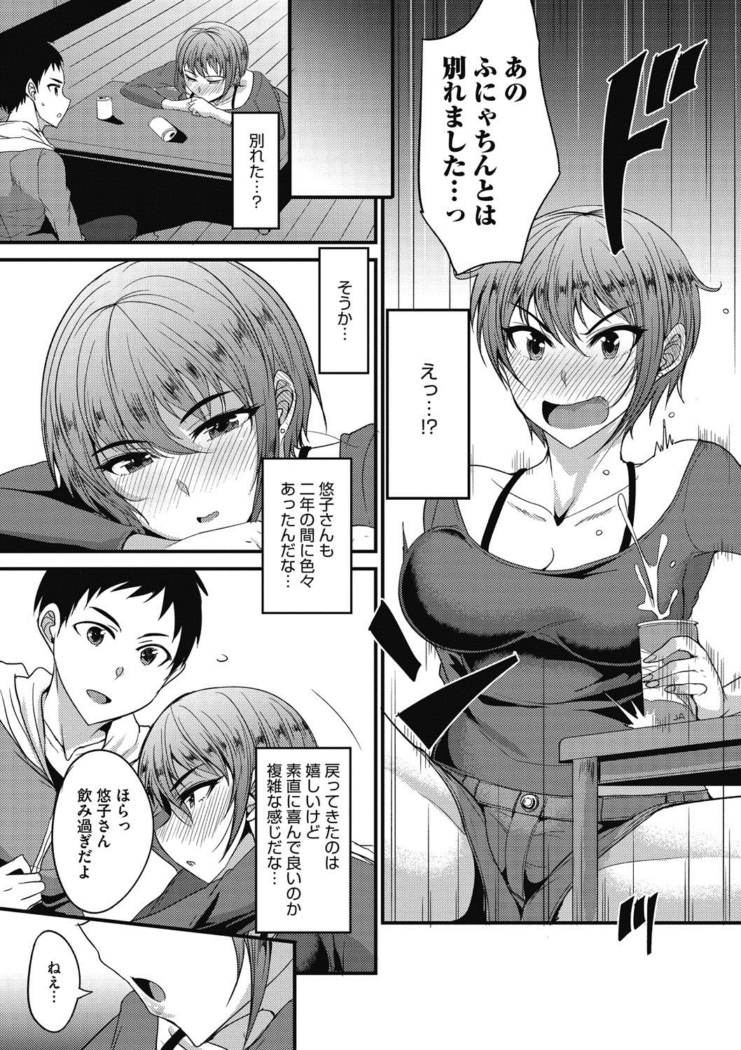 154