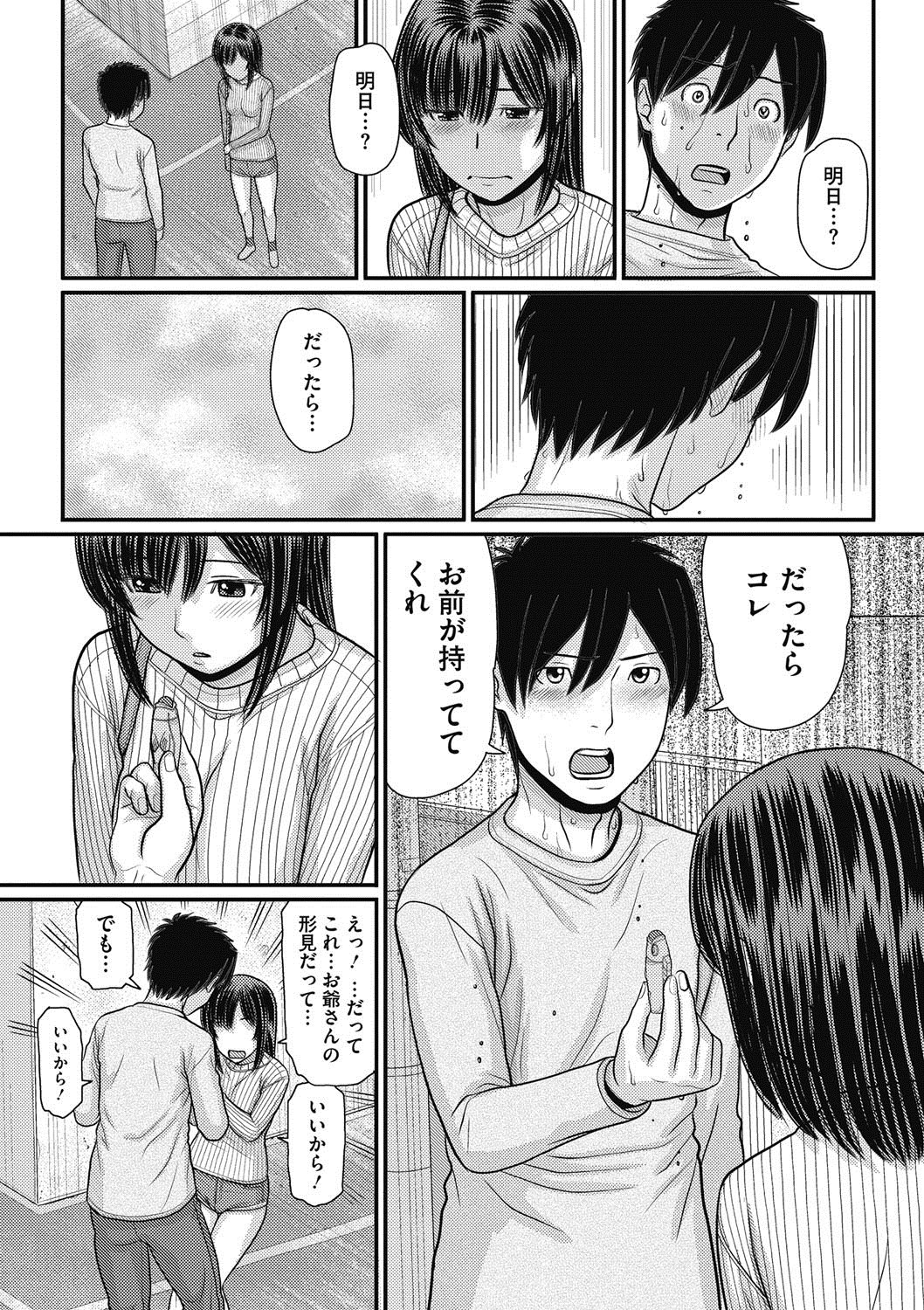 194