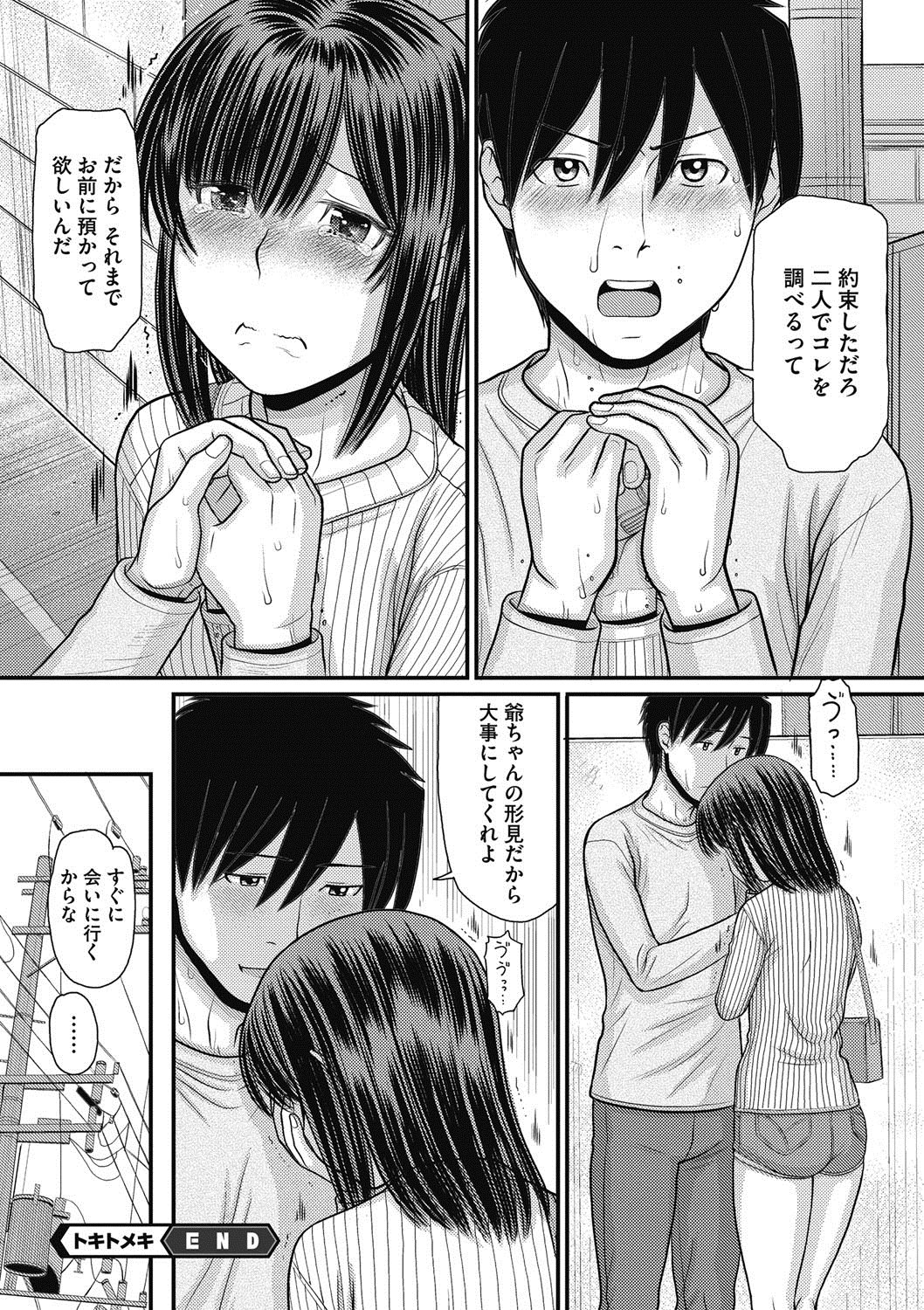 195