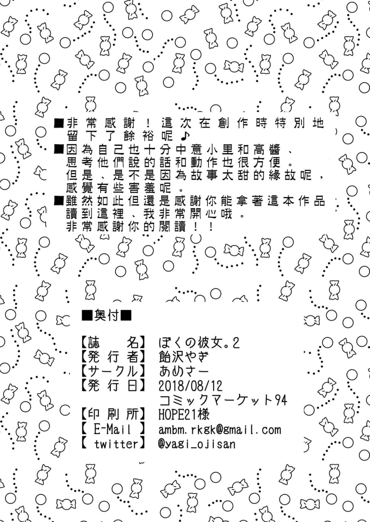 22