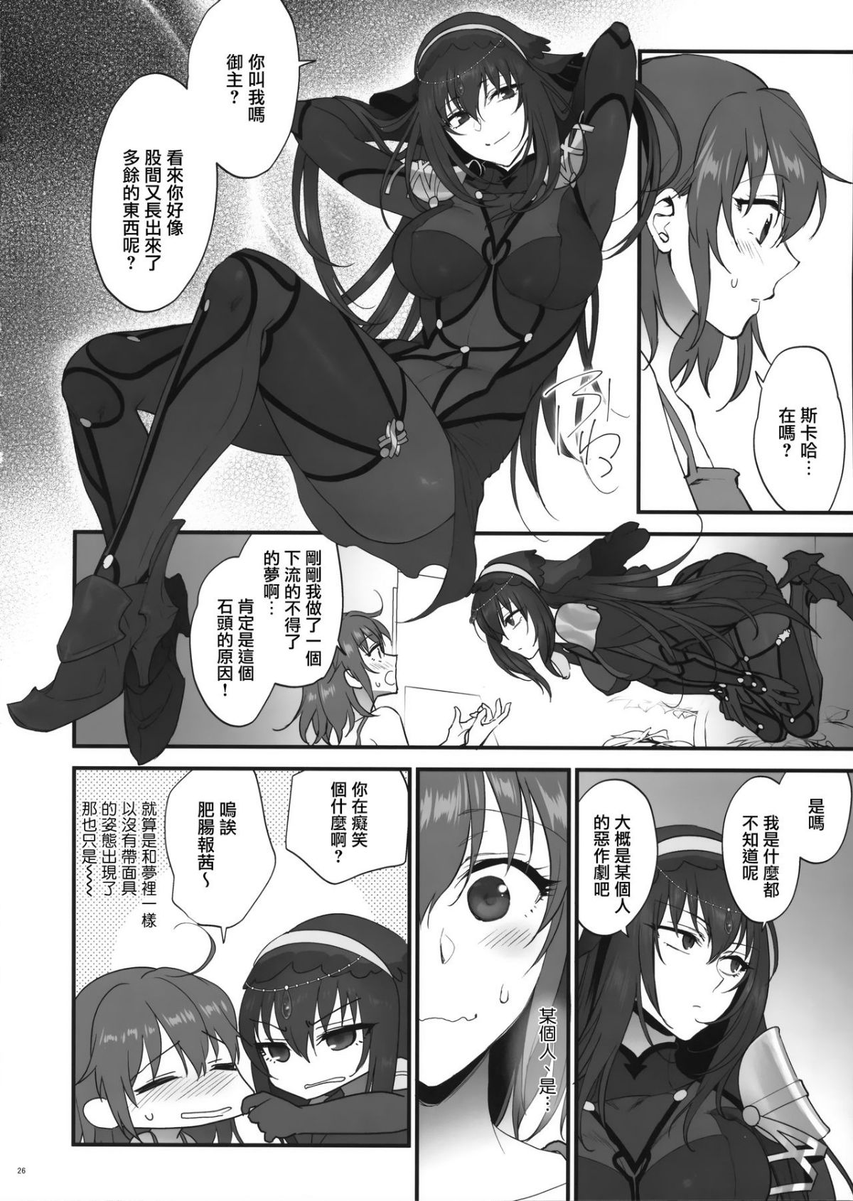 MJK_18_T1290_025