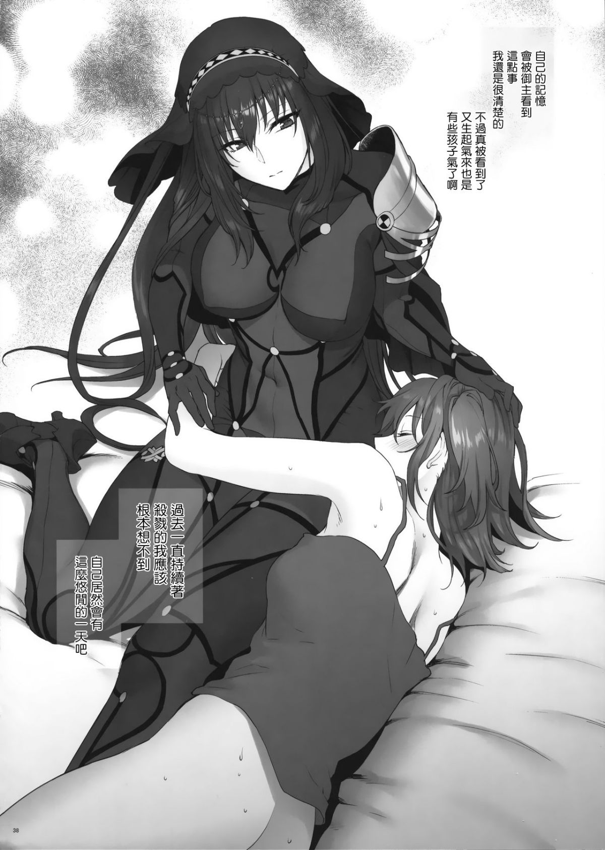 MJK_18_T1290_037