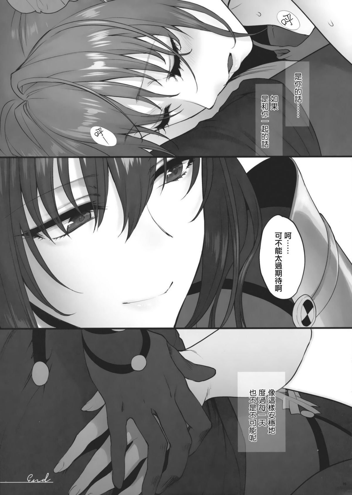 MJK_18_T1290_038