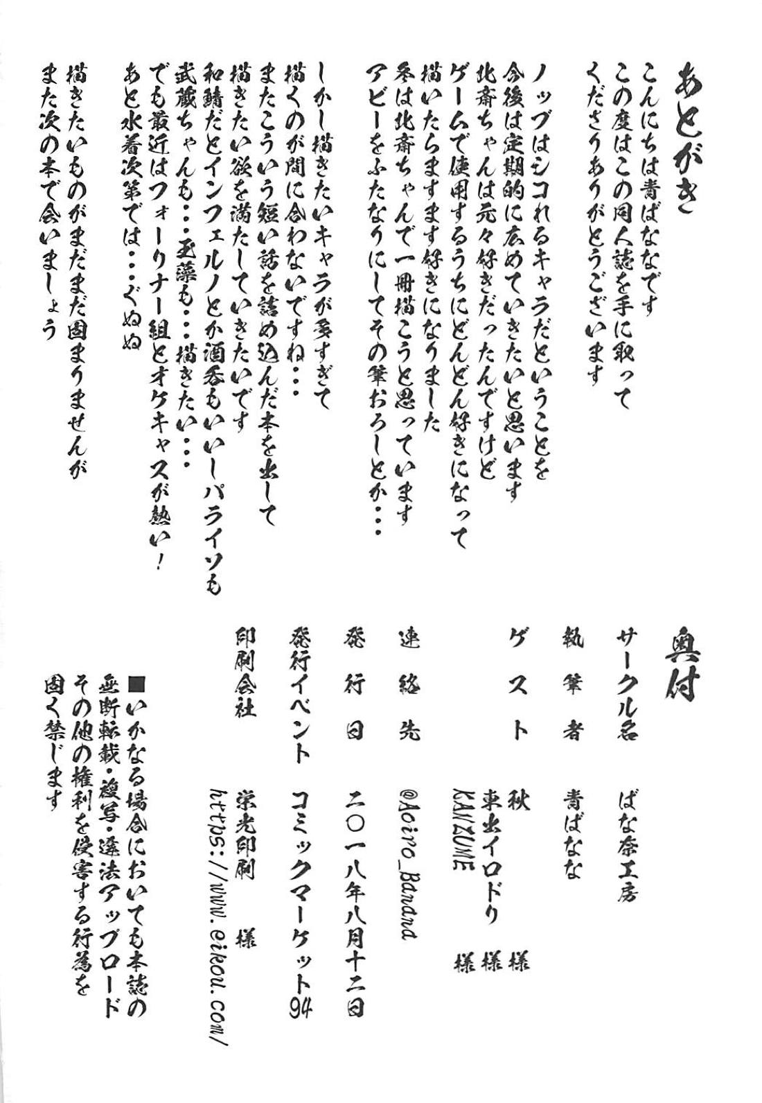 025
