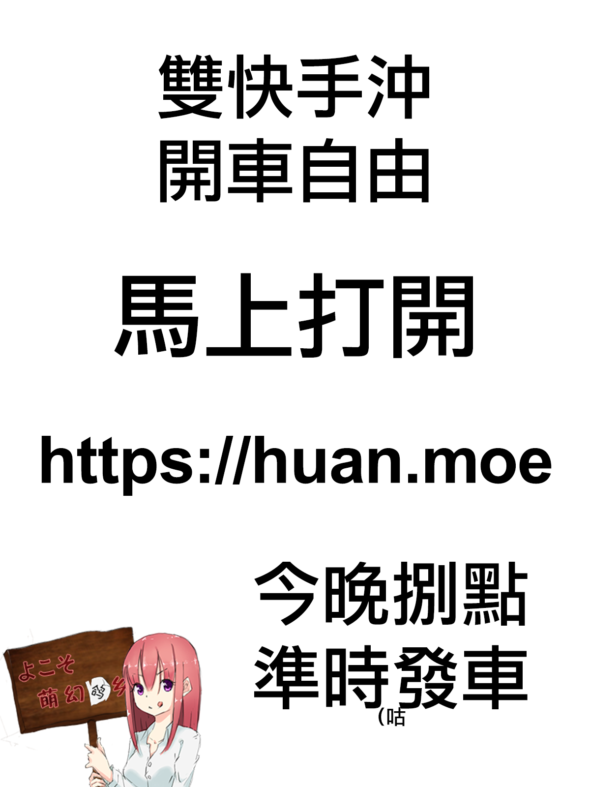 MhgxMoetrace_01_30