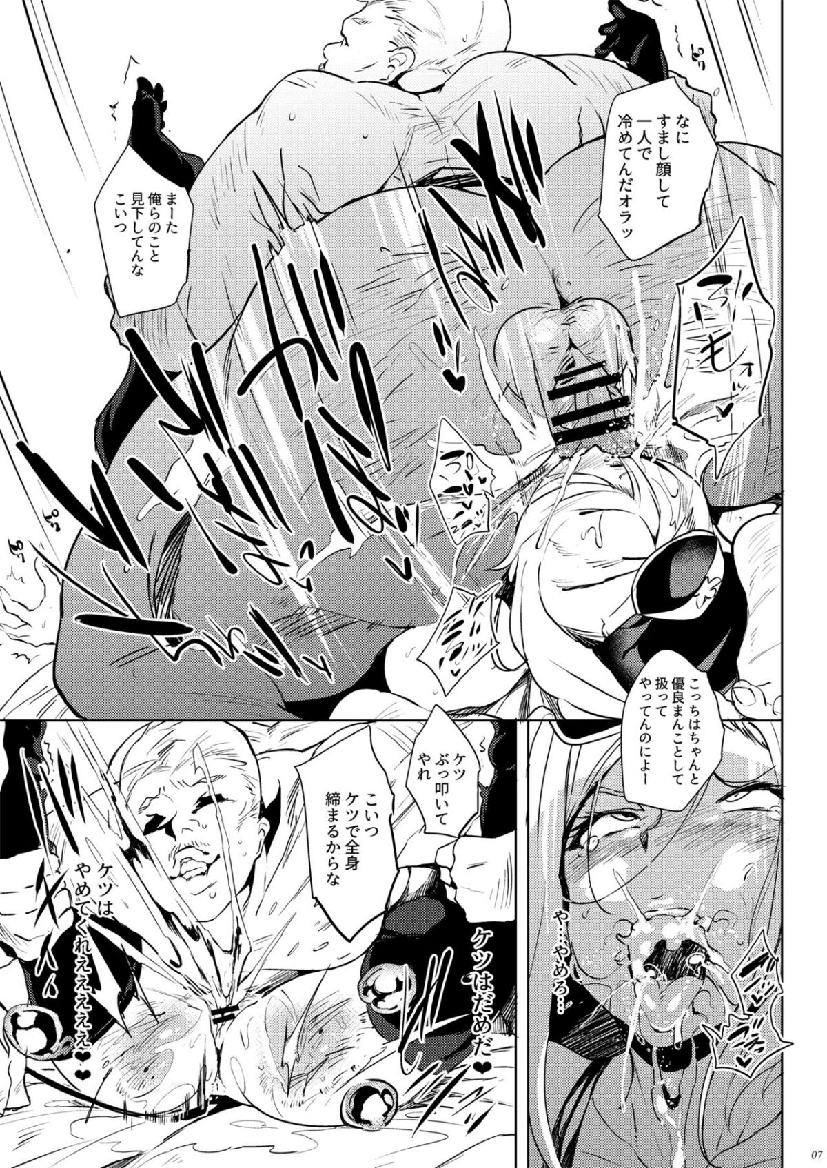 06
