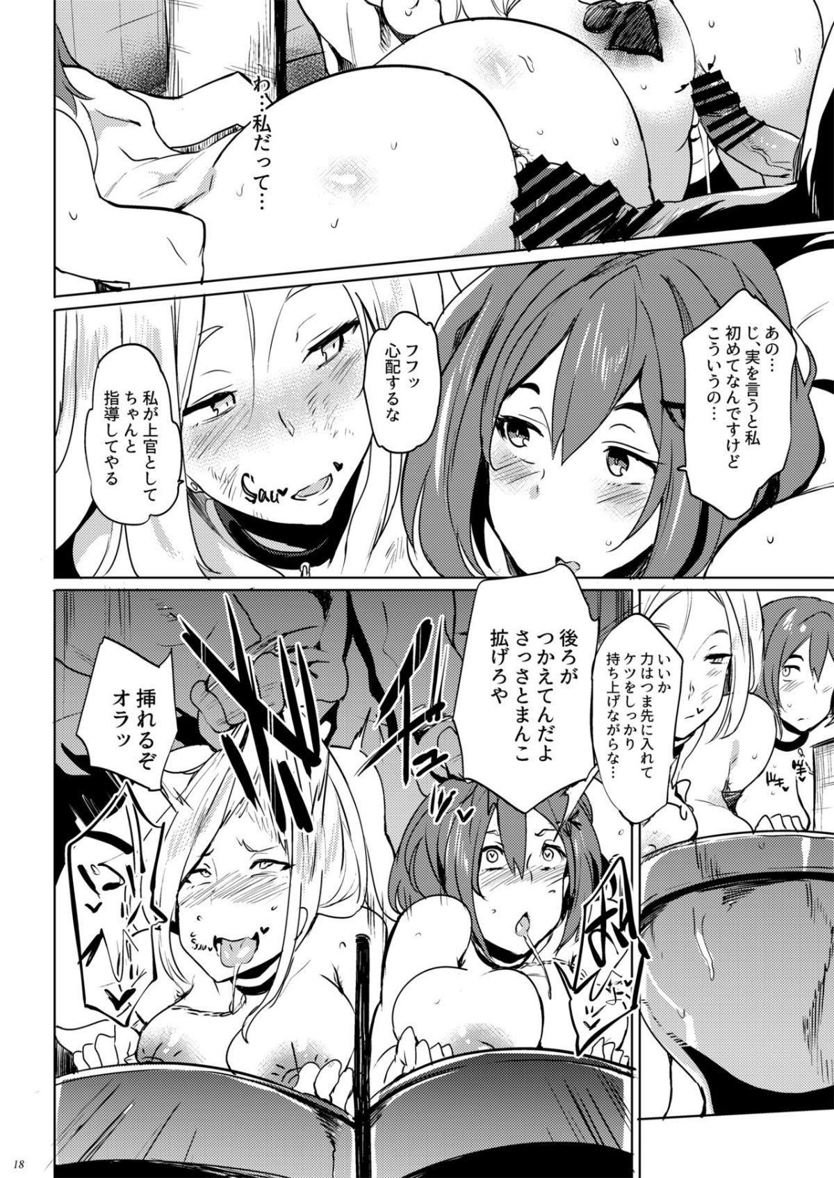 17