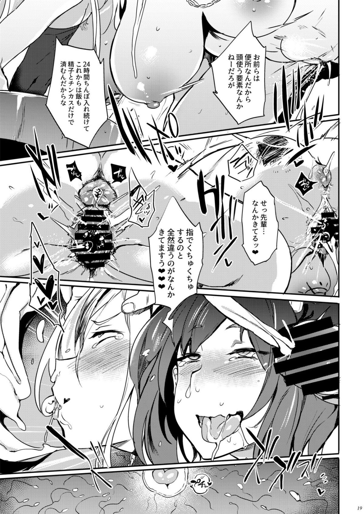 18