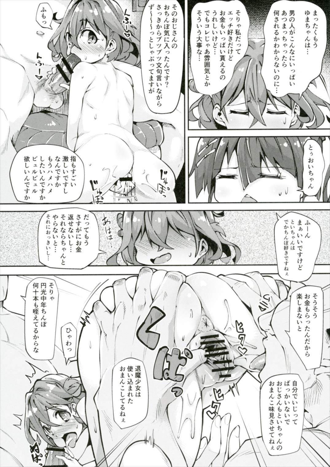 04