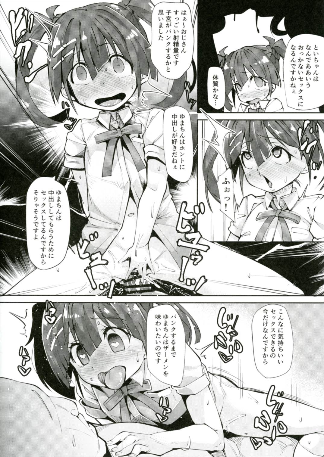 07