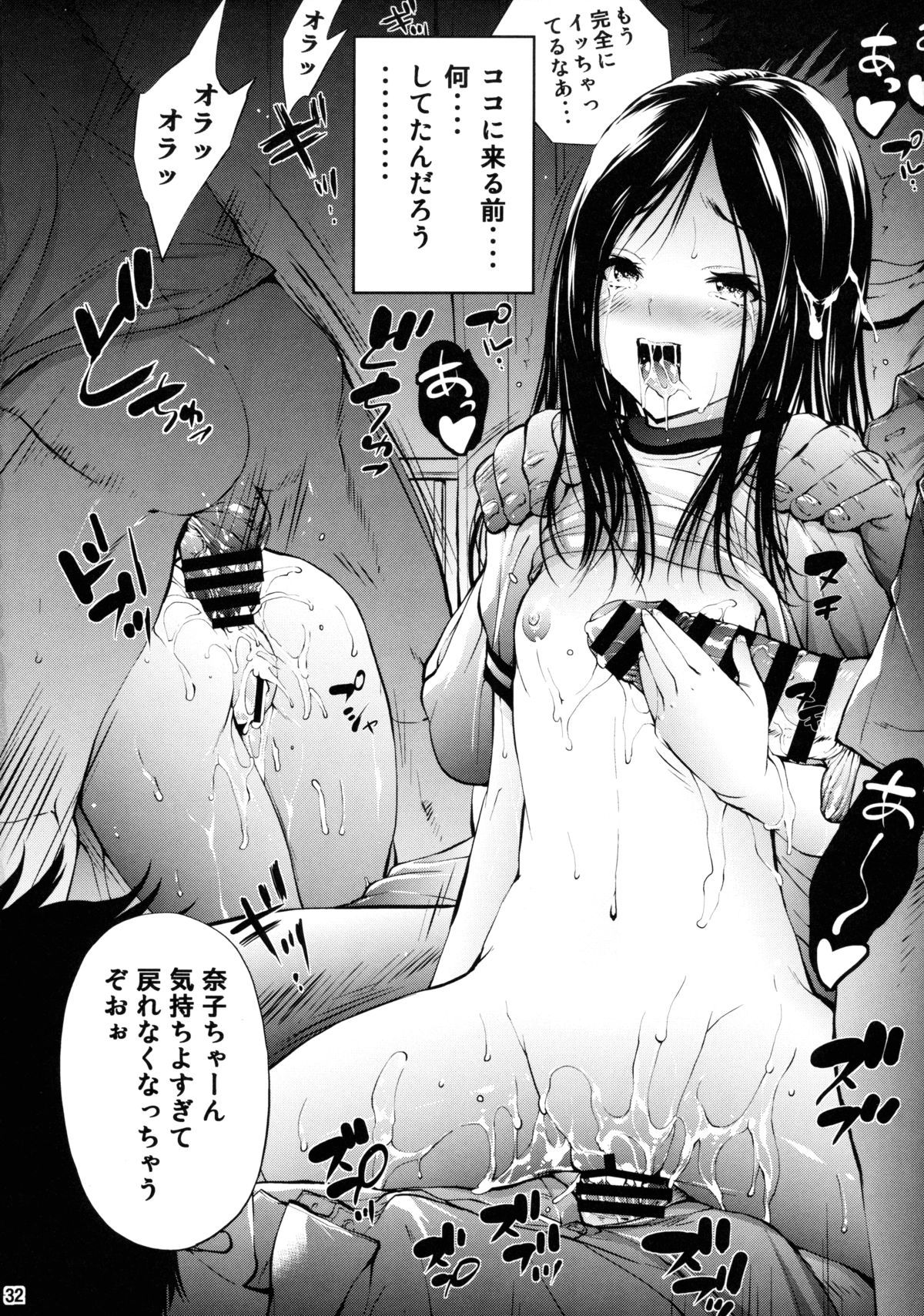 31