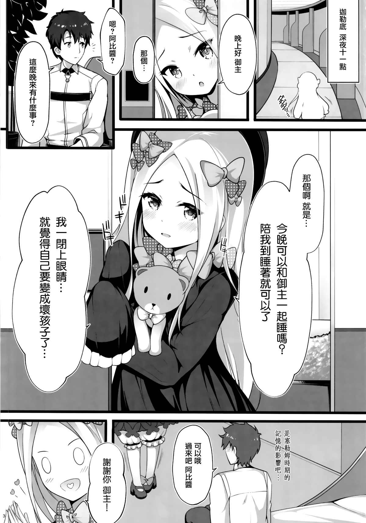 002