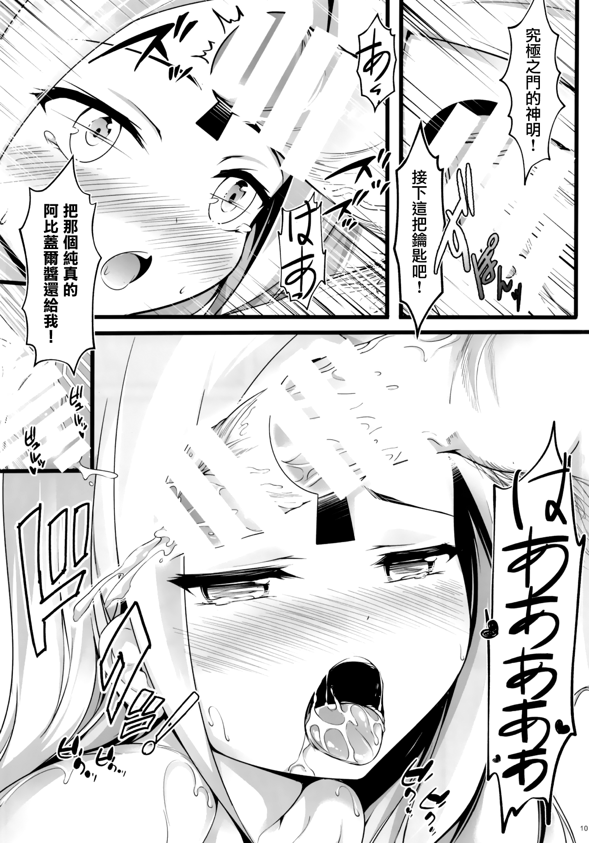 009