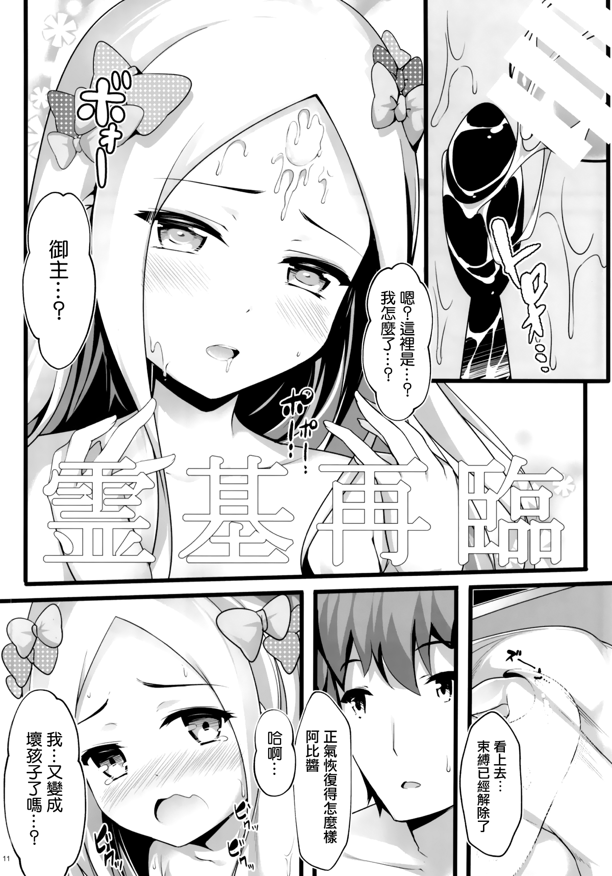 010