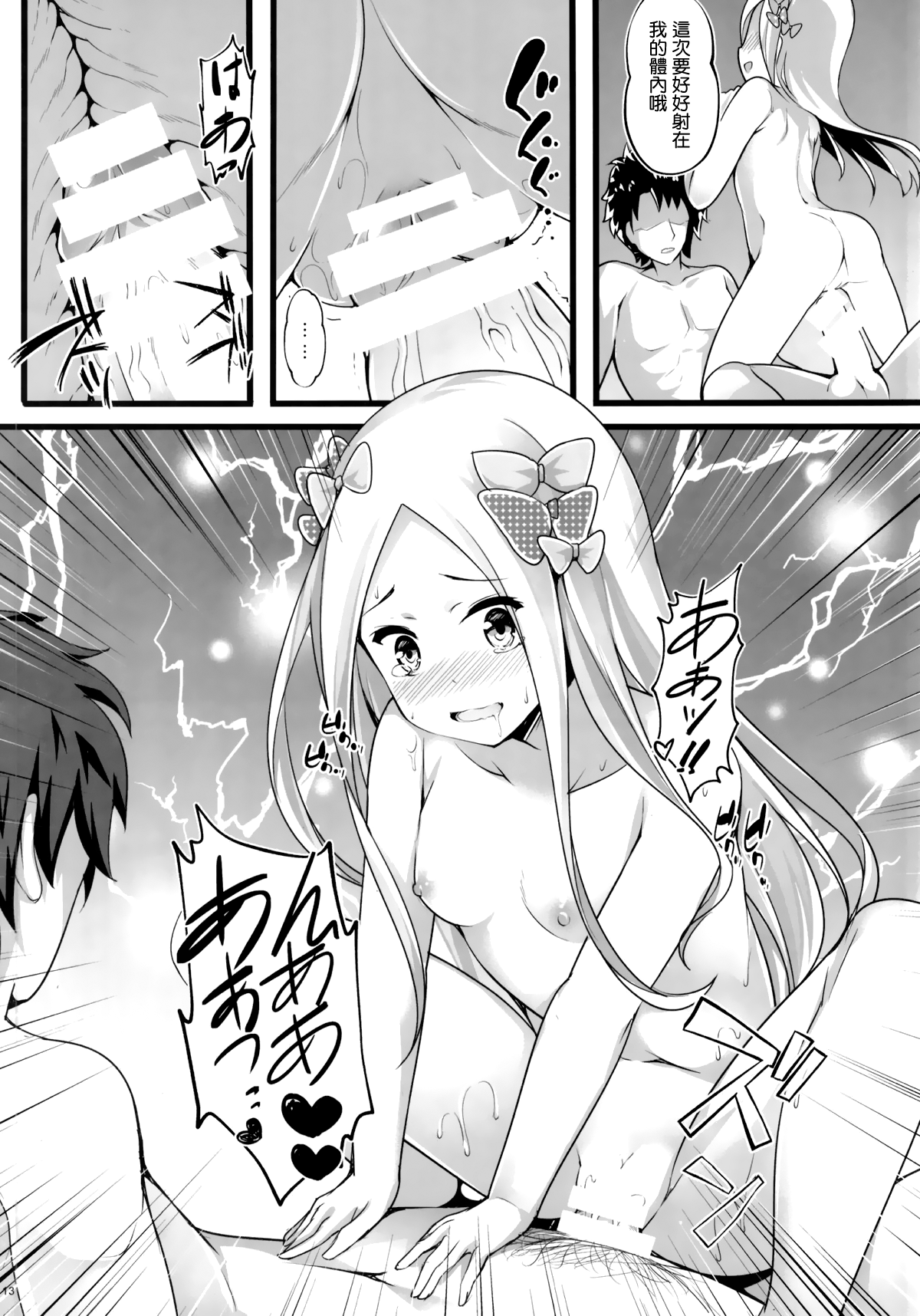 012