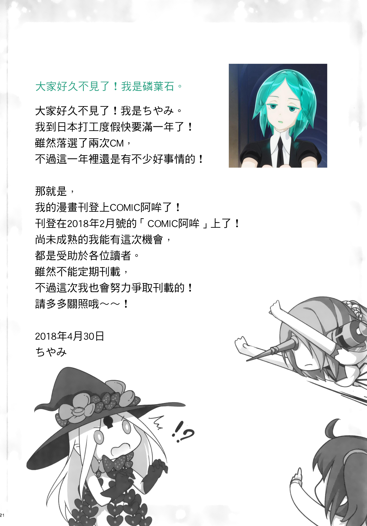 020