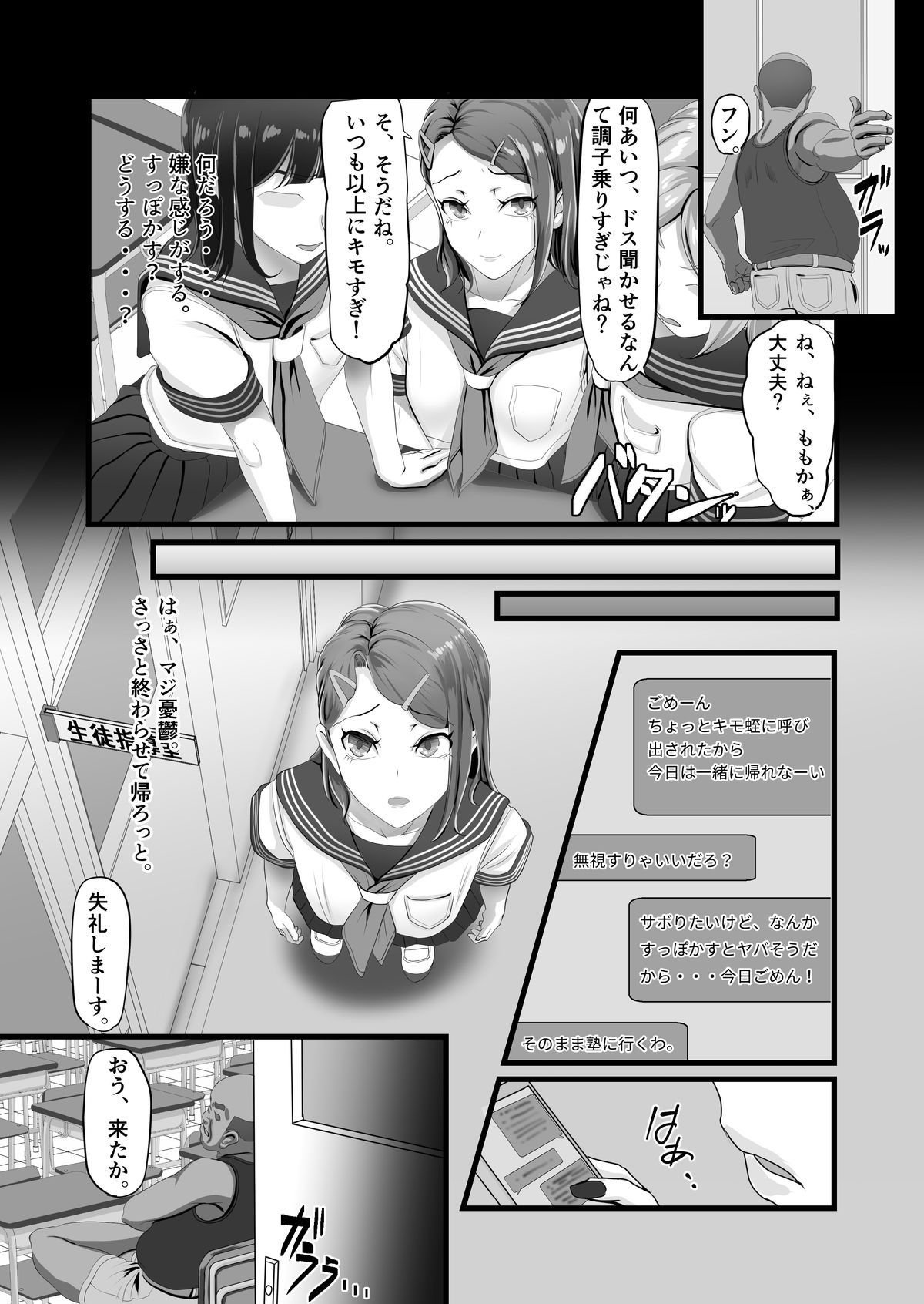 06