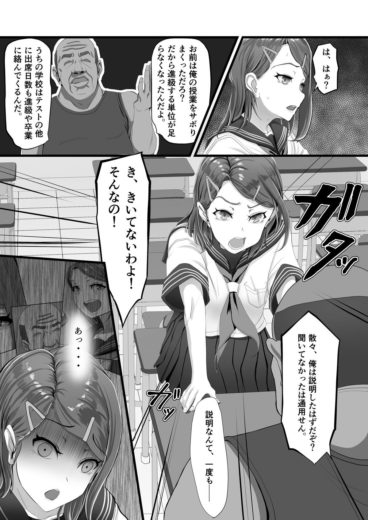 08