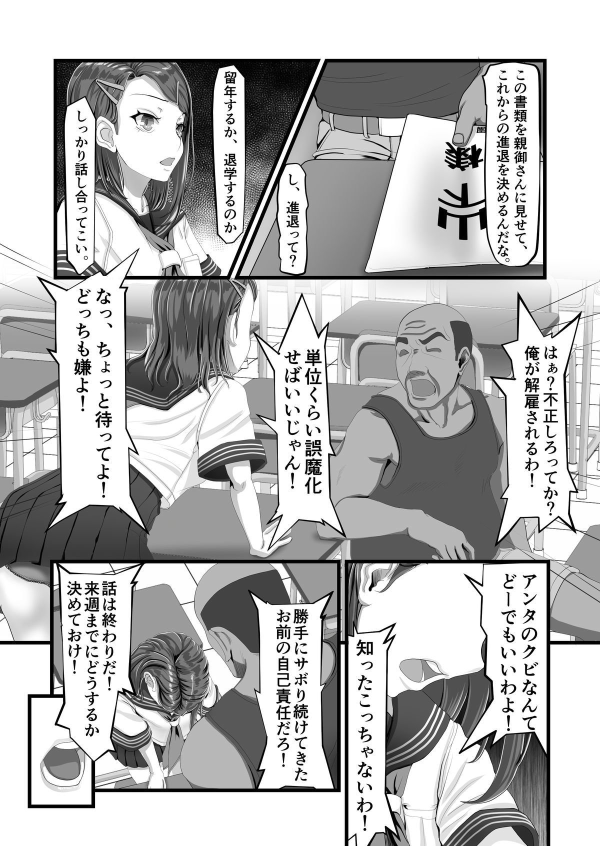09