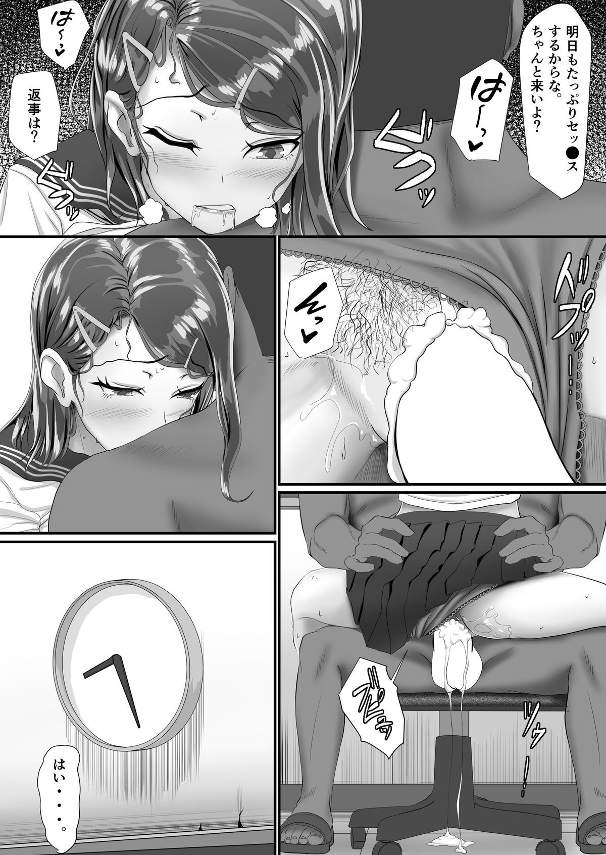 31
