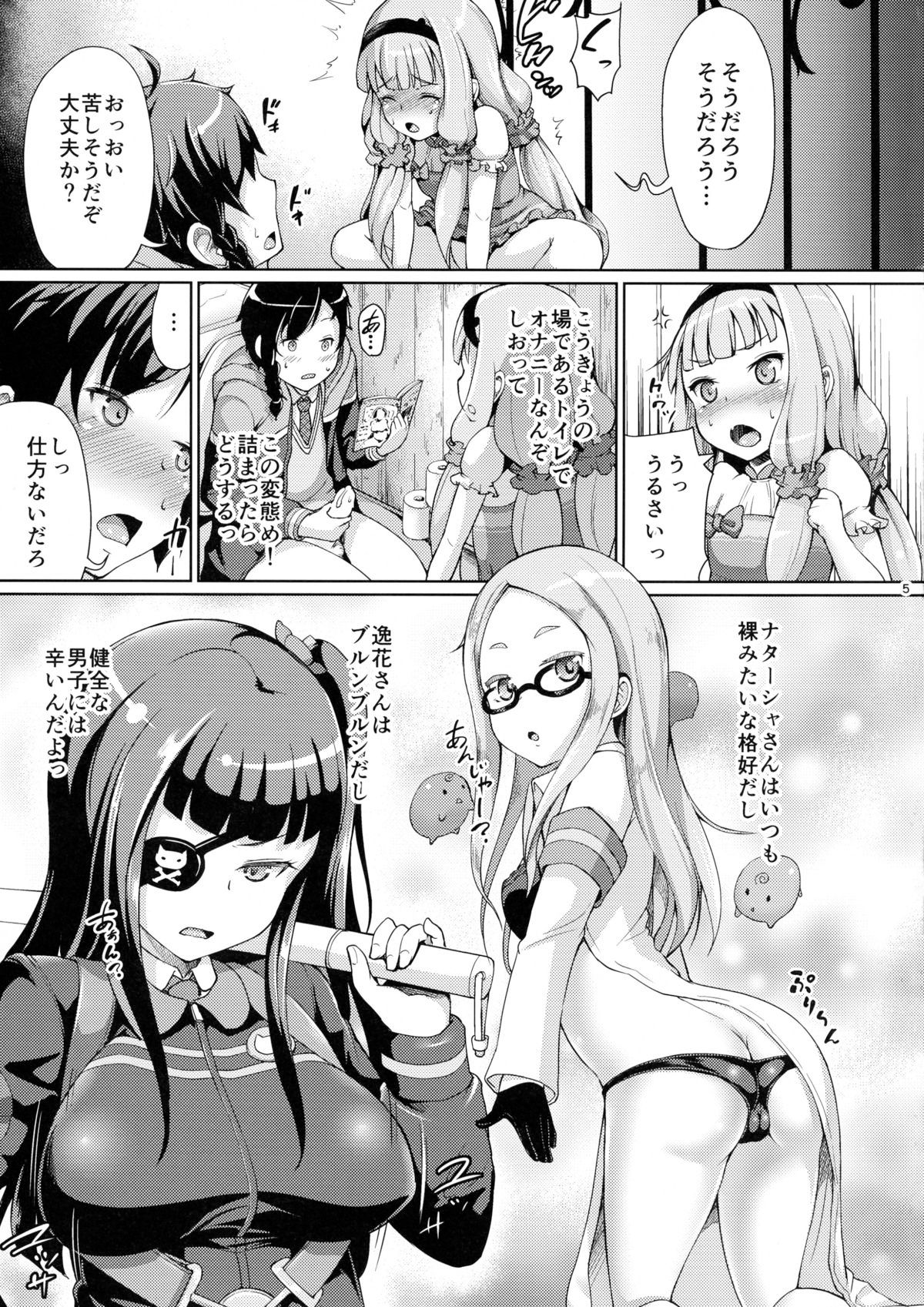 05
