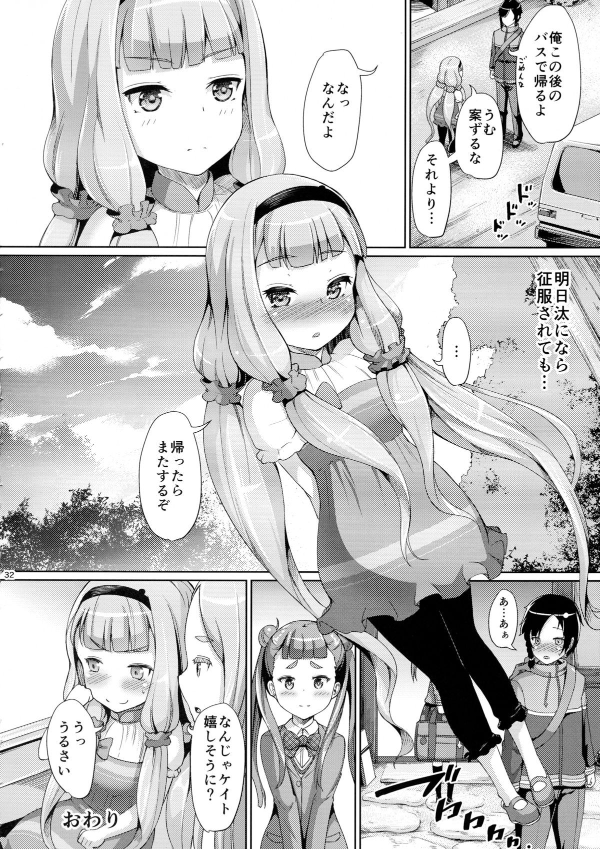 32