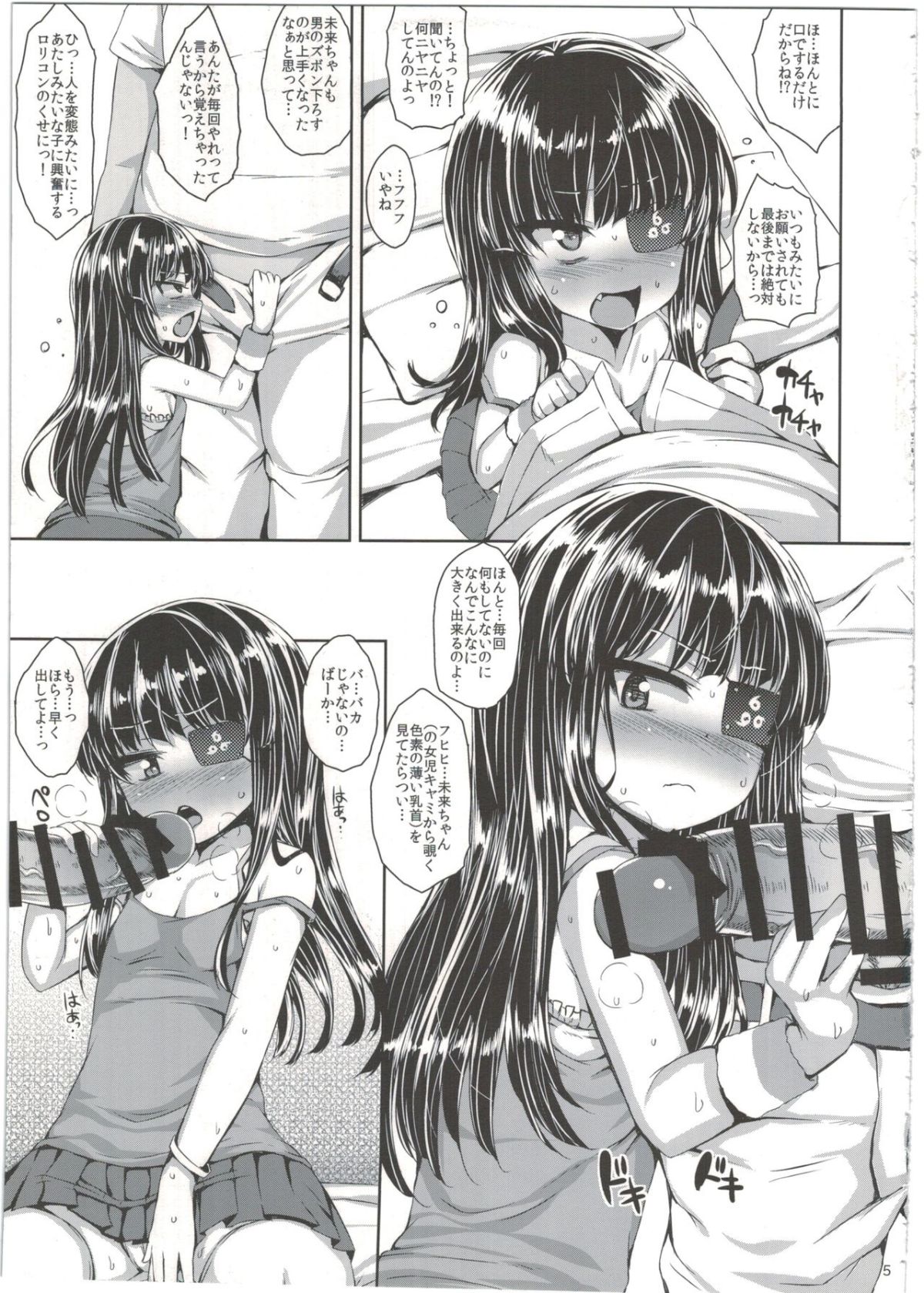 07