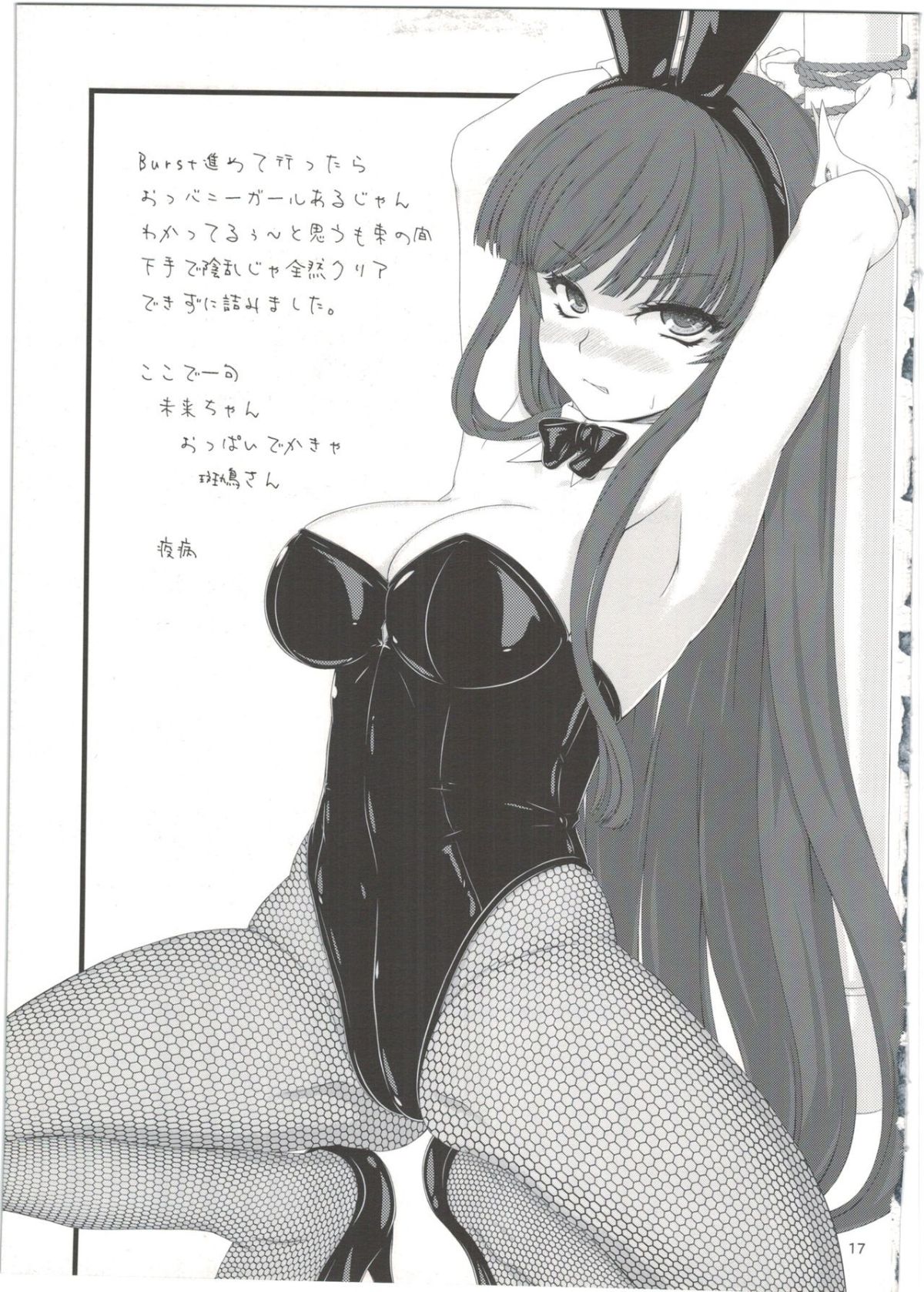19