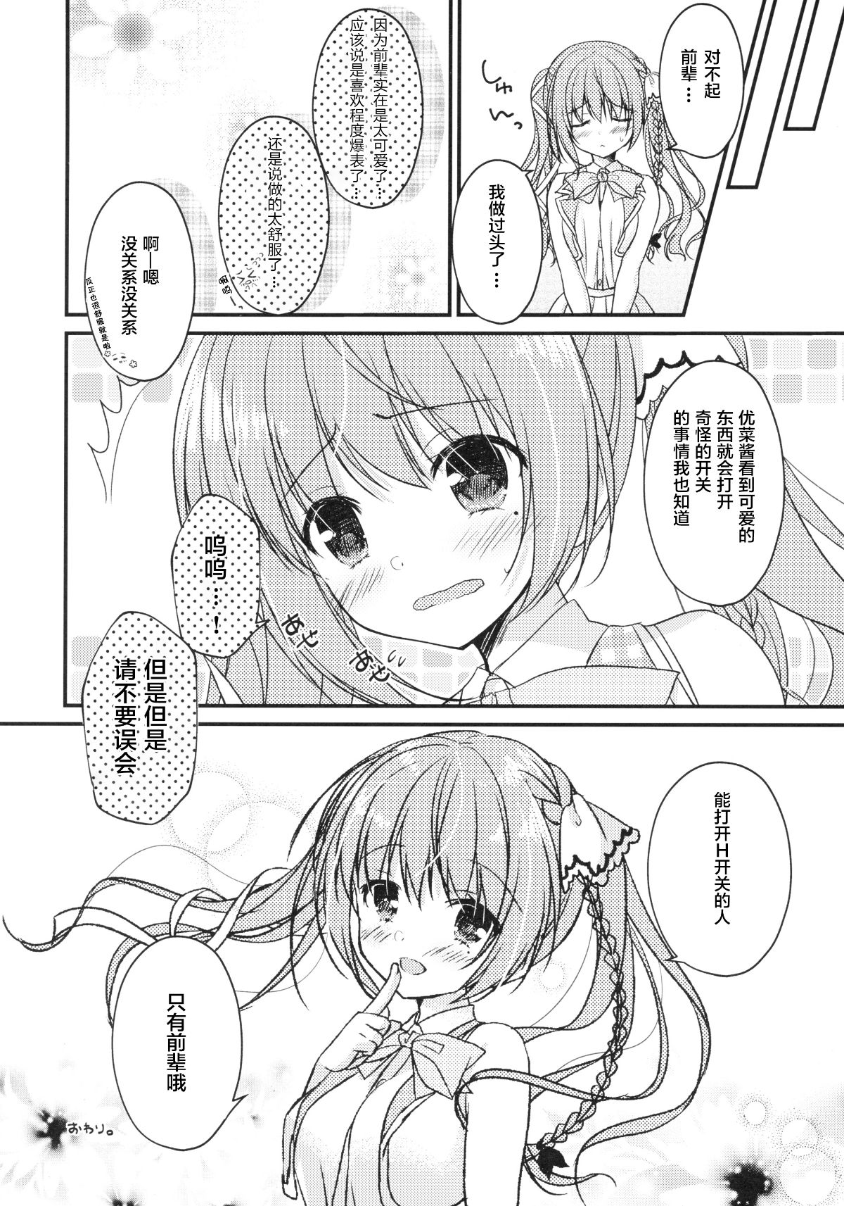 011