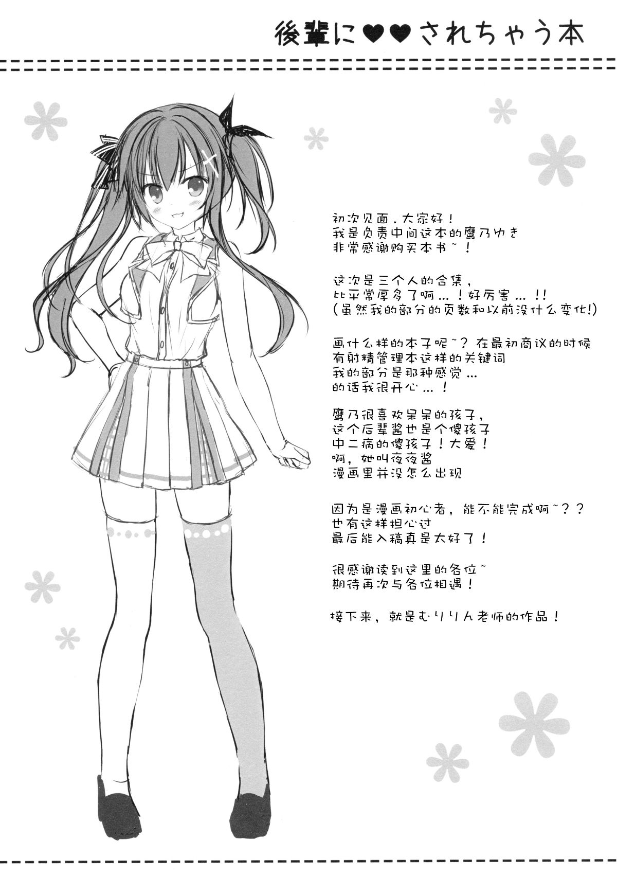 024