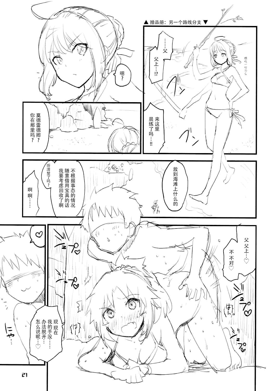 020