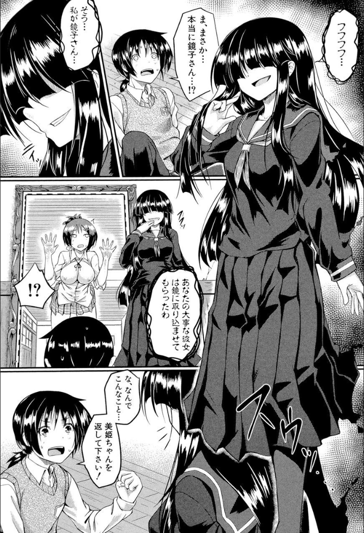 103