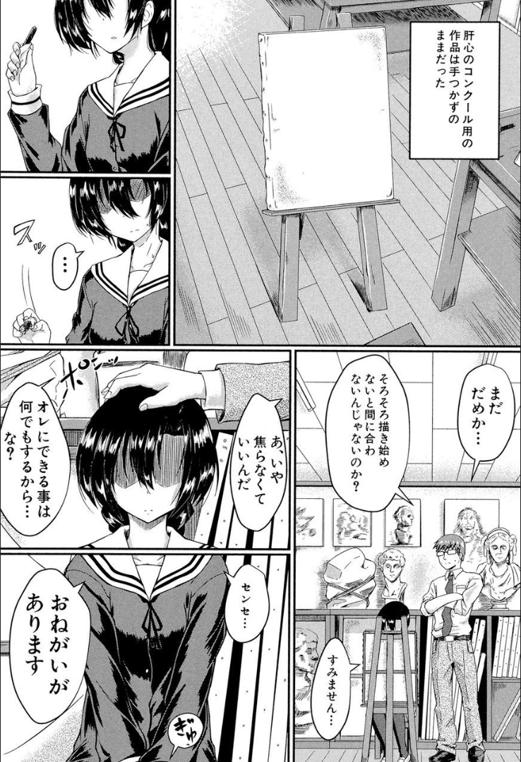 163