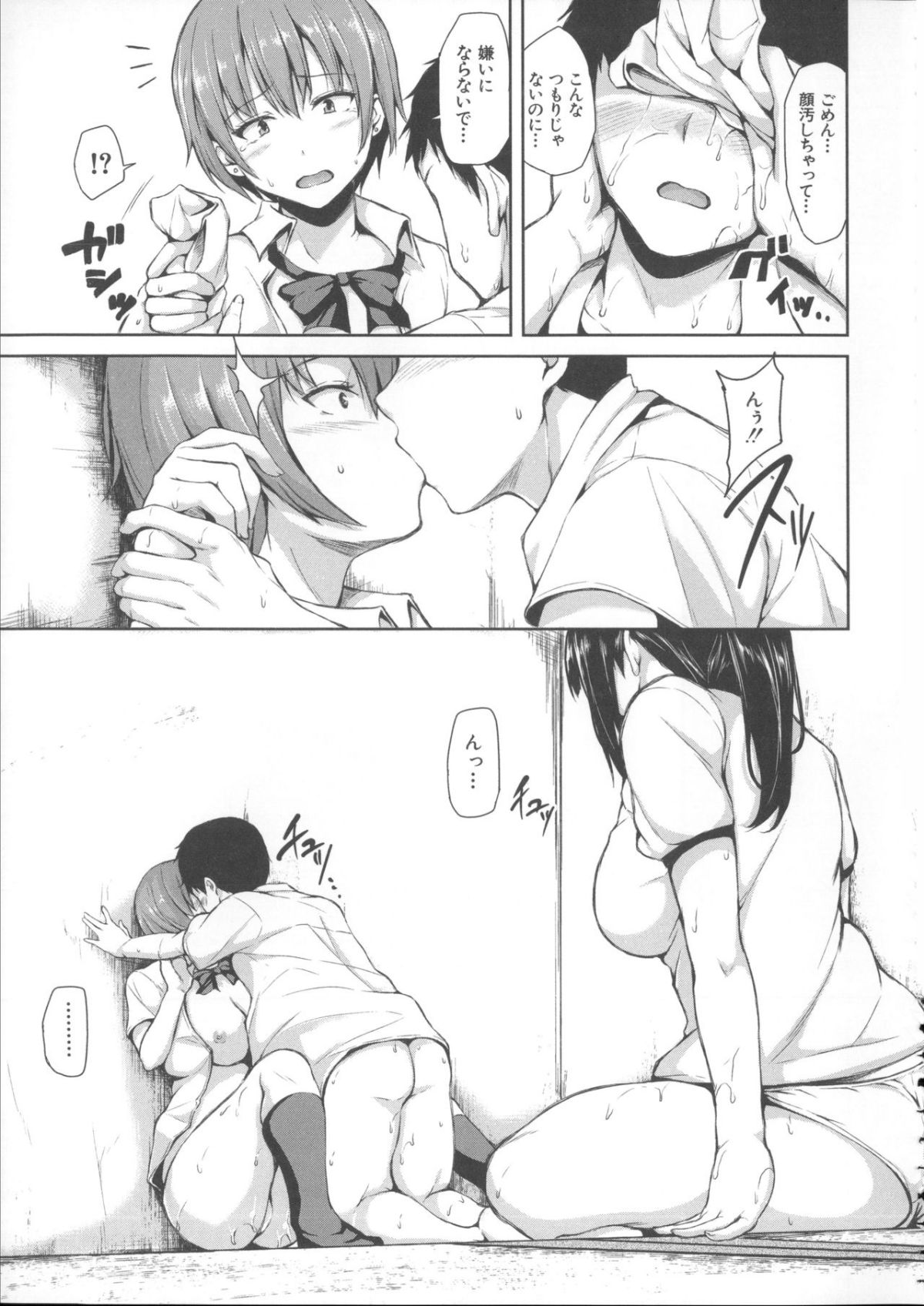 072