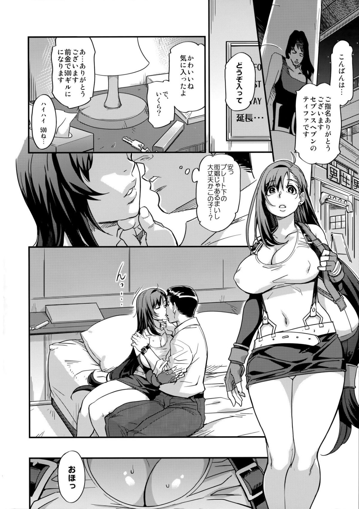 07