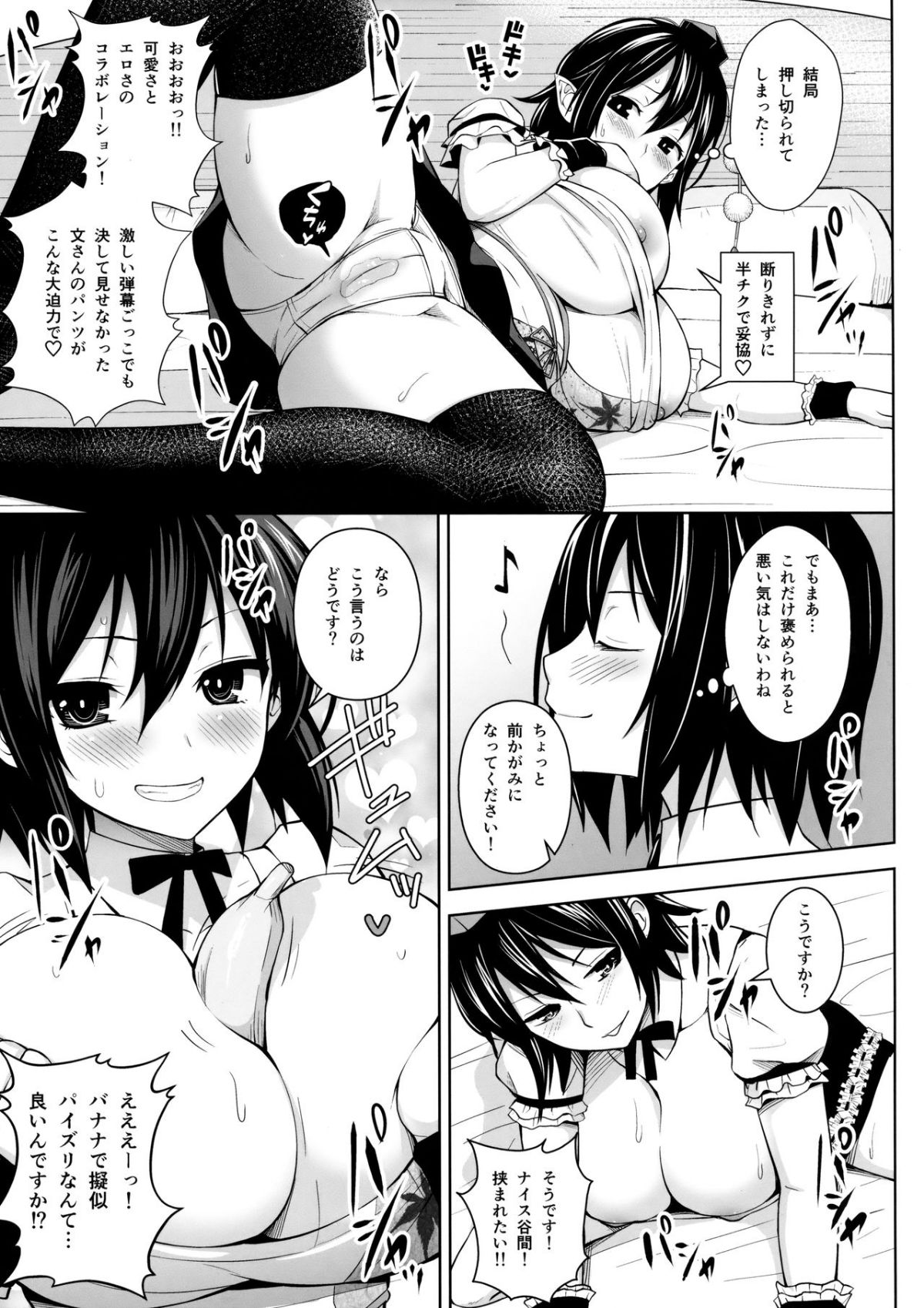 06