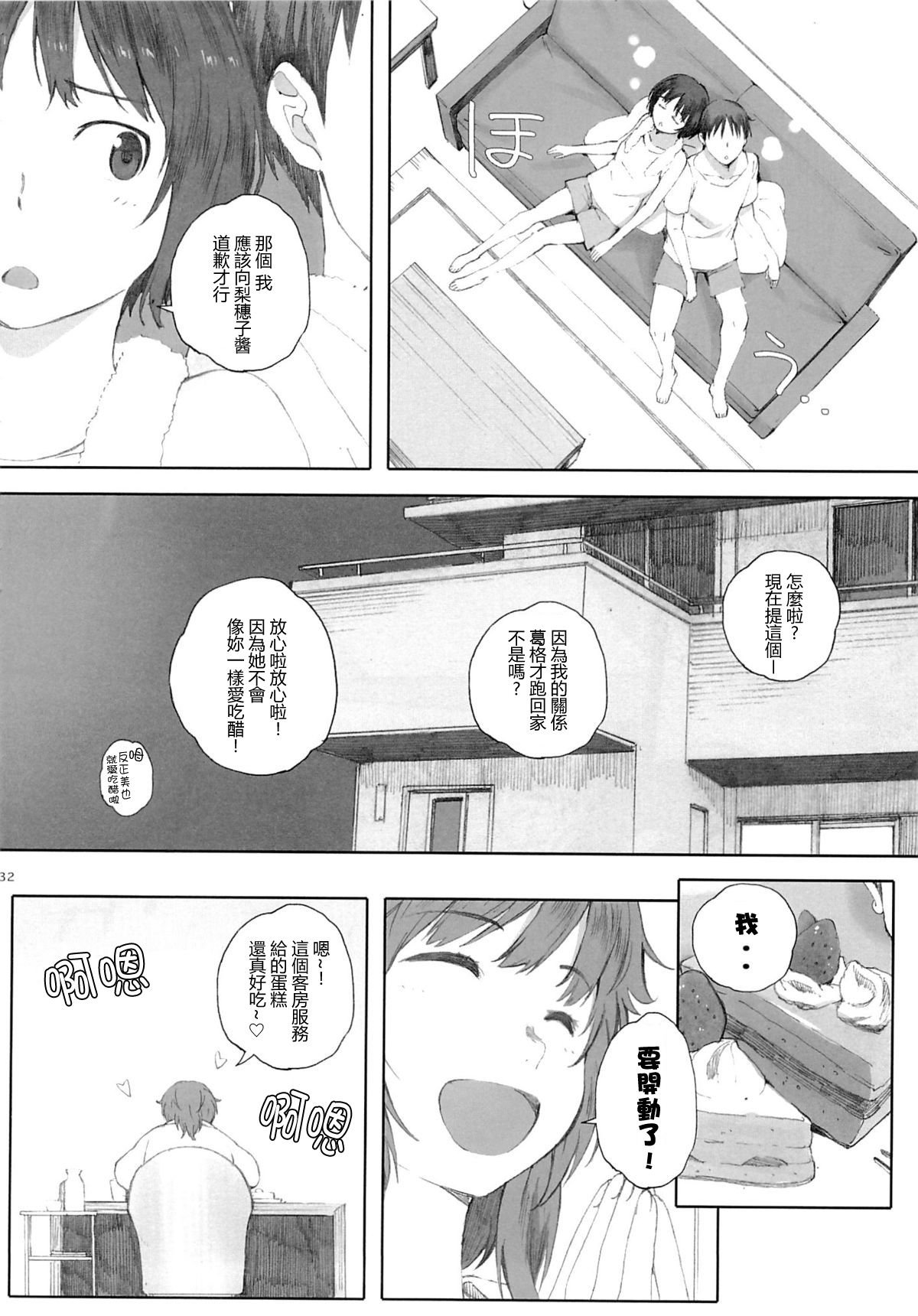 29